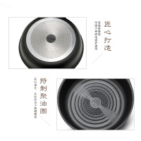 苏泊尔匠心系列煎锅PJ28D2