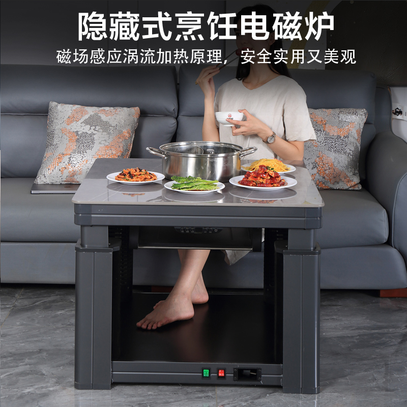 火焰山取暖桌正方形家用升降电暖桌方桌电暖桌烤火桌高清大图