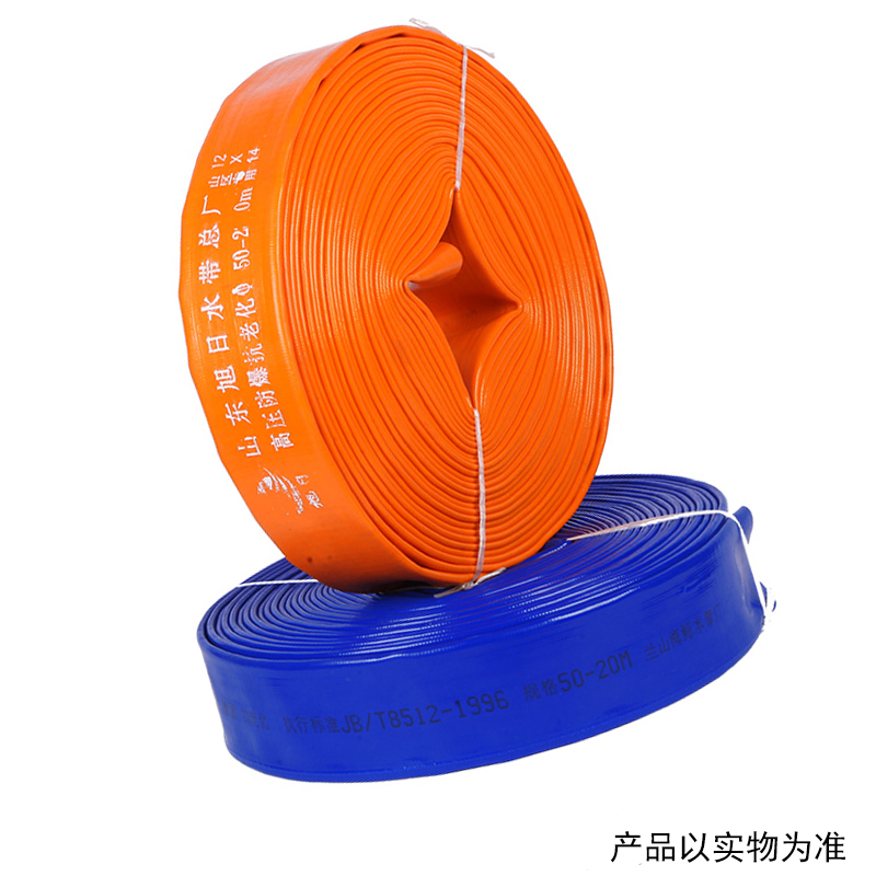 水泵水带 农用水带灌溉水管塑料软管 2寸普通(12斤20米)