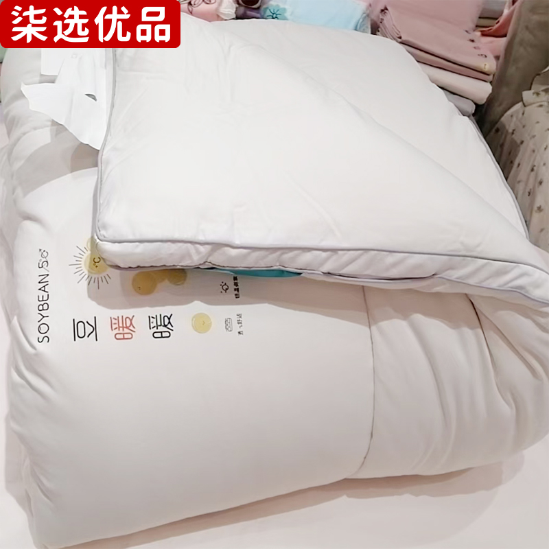 柒选优品 100%全棉棉花被6斤 180*200cm/床高清大图