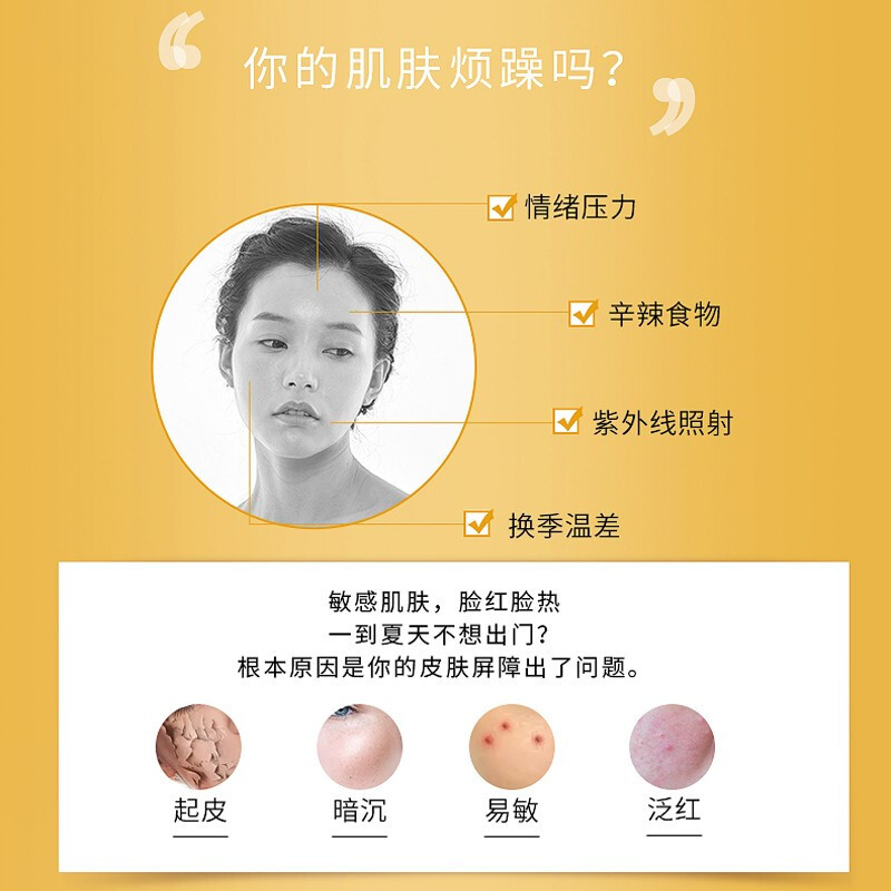 同仁堂洋甘菊舒缓养护面膜 12片 敏肌适用 温和补水面膜 修护脆弱肌减少发红提亮肤色清爽锁水护肤品