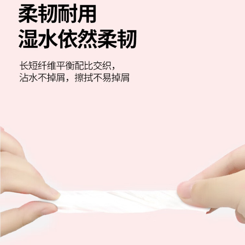 隆力奇抽纸(金标)高端系列 6连包高清大图