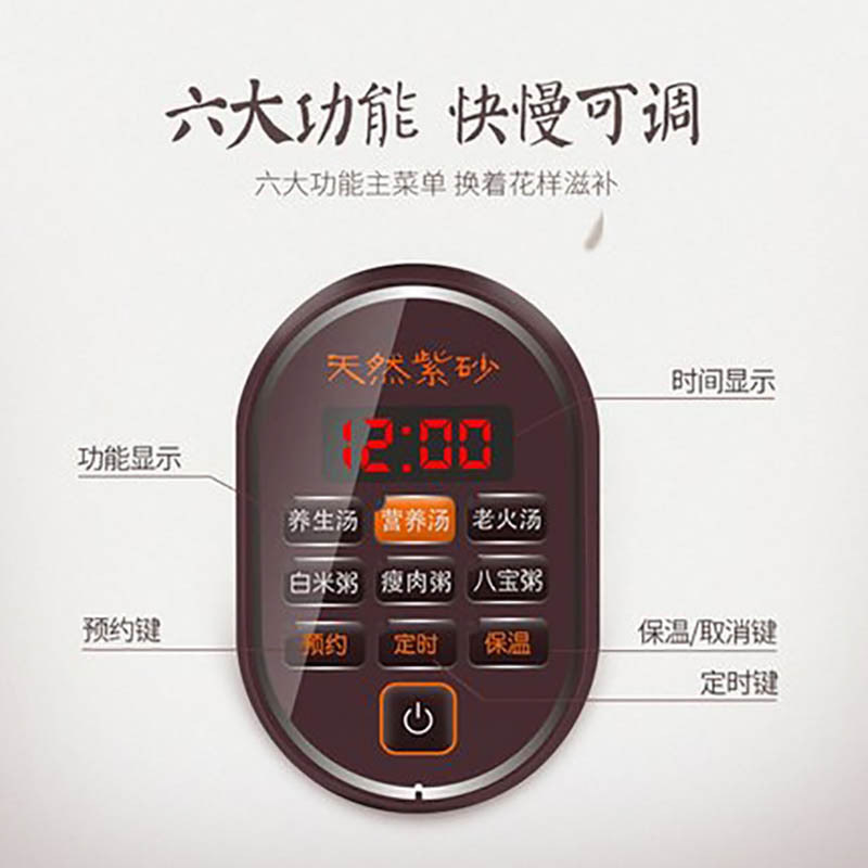 九阳 (Joyoung) 电炖锅 DG-35ZA1 紫砂煲汤锅全自动电炖锅陶瓷家用电砂锅养生锅炖盅煮粥