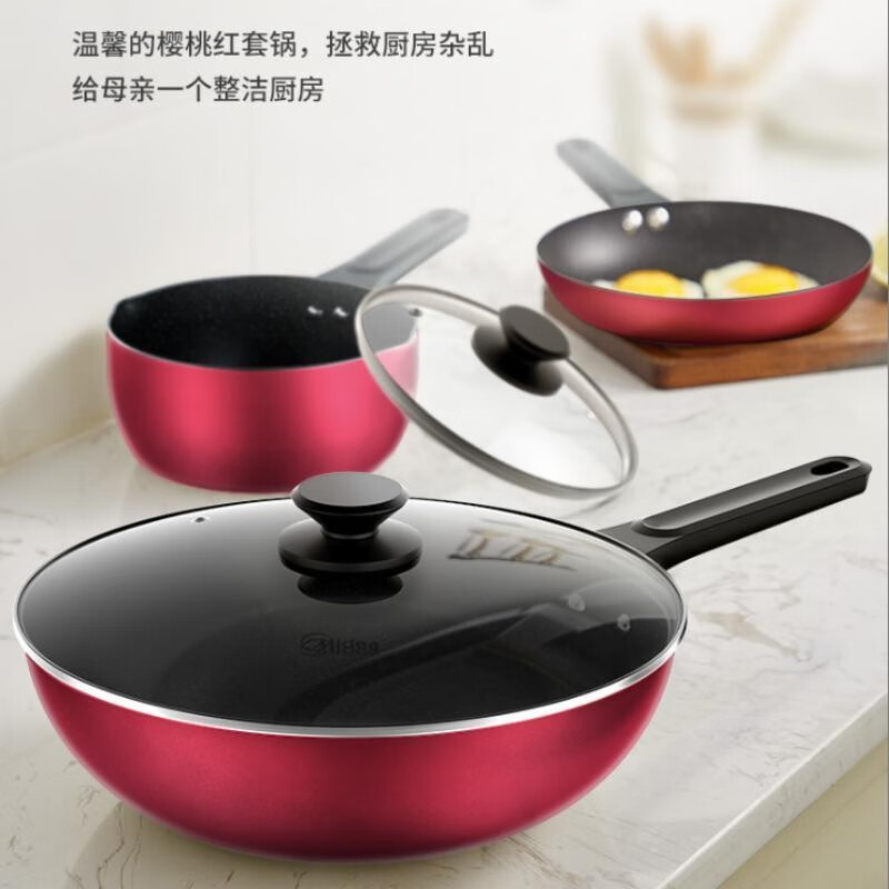 美的(Midea)炊具三件套SL0303高清大图