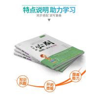 小升初必刷1000道数学基础题小学六年级下册专项训练小考基础知识真题测试卷暑假衔接教材练习册辅导书作业本总复习资料人教版