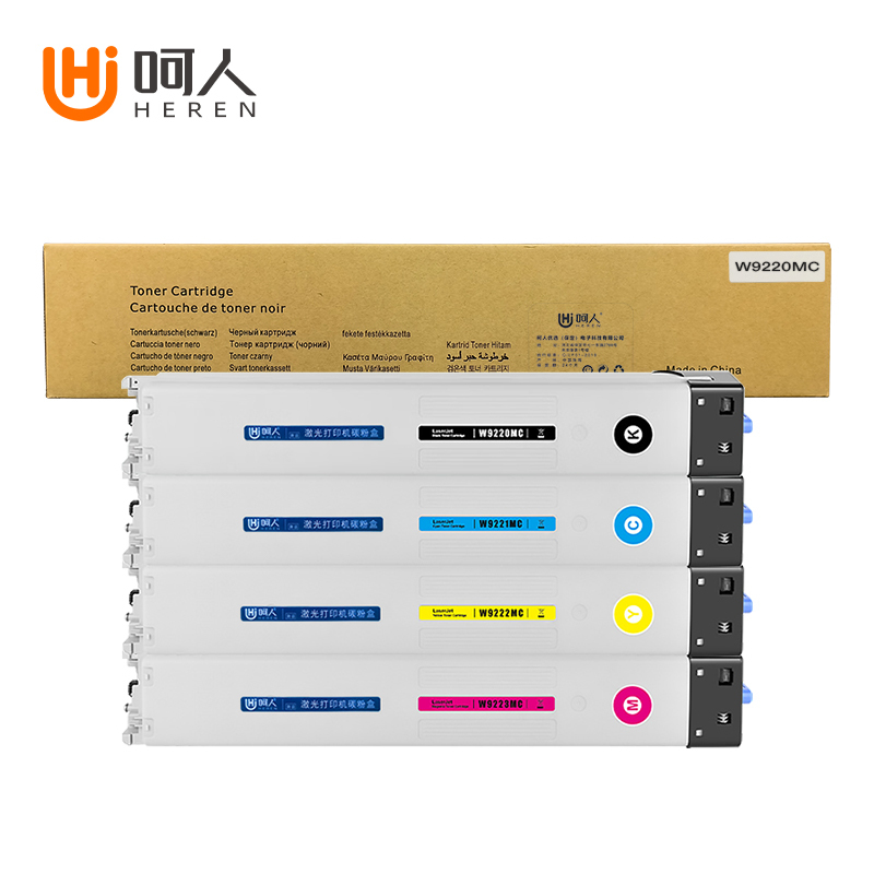 呵人 W9220MC四色套装 适用惠普HP MFP E78223dn E78228dn打印机