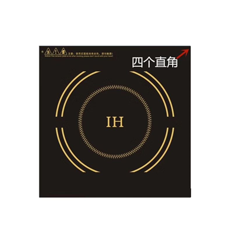 定制各种按键电磁炉电陶炉商用微晶玻璃耐高温面板配件方形 500*500*6mm