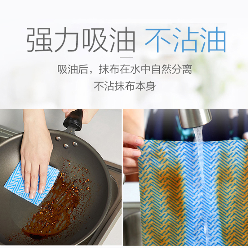 3M思高耐用抹布家务清洁抹布不易沾油易清洗吸水吸油厨房洗碗布