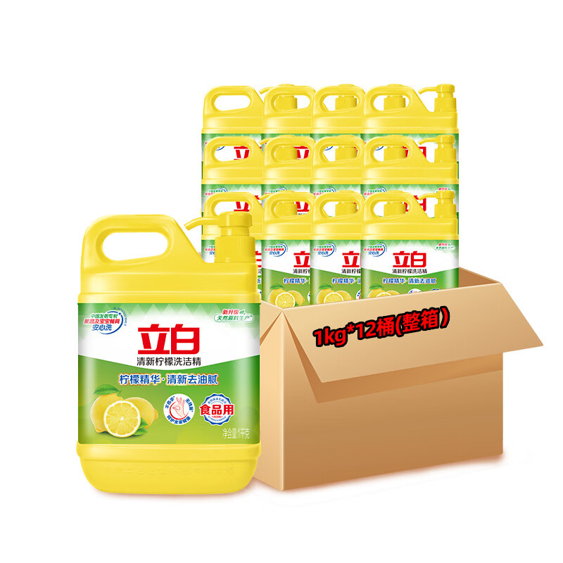 立白 柠檬洗洁精 1kg/瓶 12瓶装 清新柠檬 箱装果蔬清洗 洗涤灵快速去油不伤手
