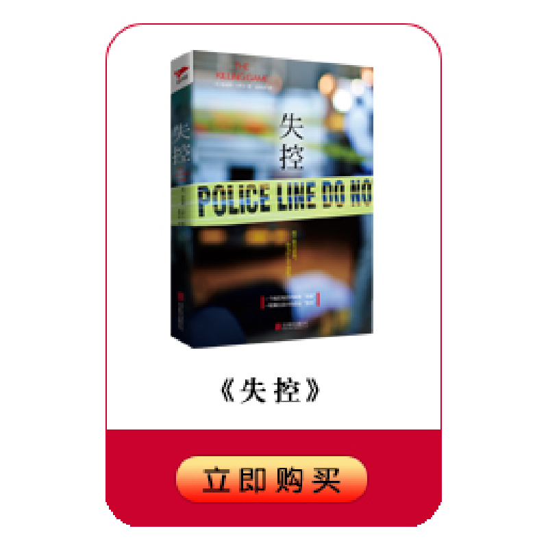 正版新书]昨天以前明天以后刘月轩9787201125565高清大图