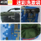 三维工匠数码迷彩洗漱包内务收纳包洗漱袋携行具便携洗浴包