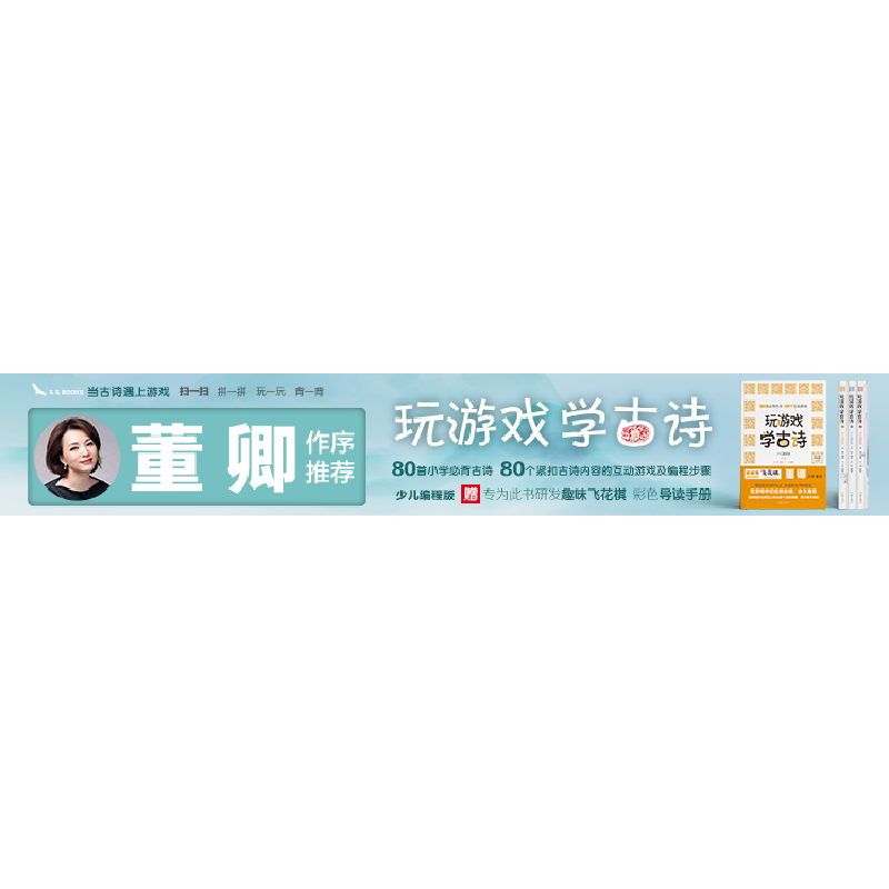 正版新书]英国博物绘本?去看海:蔚蓝深处有什么尼古拉·戴维斯97高清大图