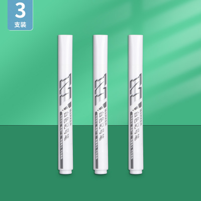 3支装-2mm记号笔 晨光白色记号笔油性防水不掉色轮胎DIY绘画高光油漆笔大头笔速干工业用马克笔签字专用油性笔粗头大号补