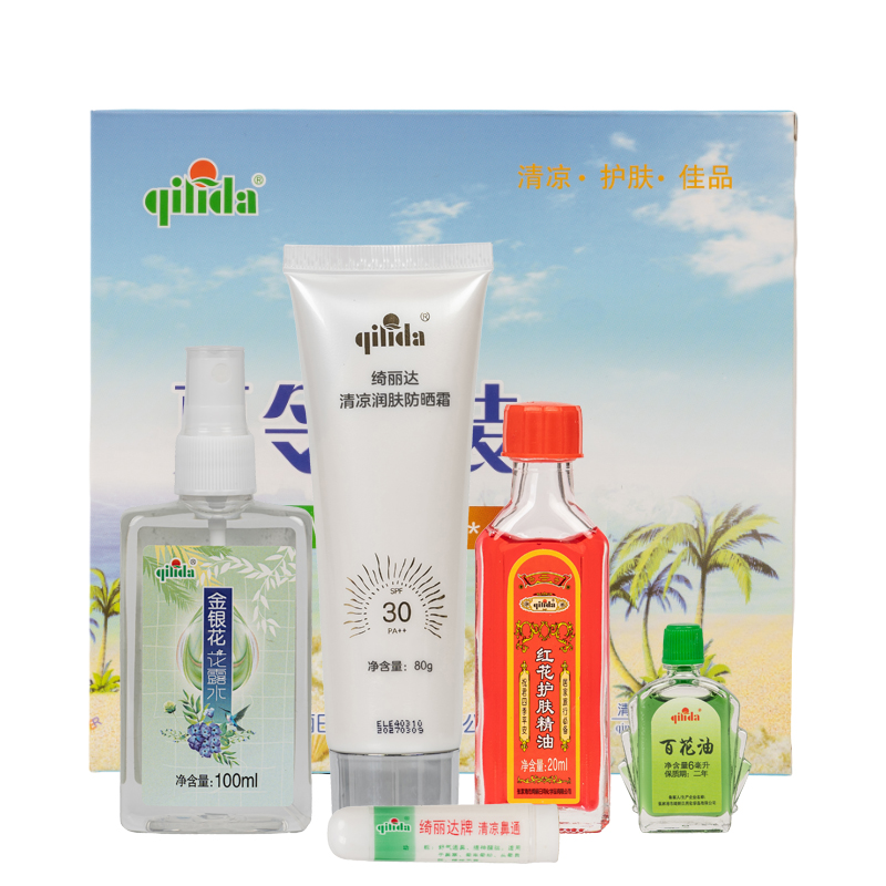 QI LI DA (绮丽达)夏令套装202602 (5件/套)高清大图