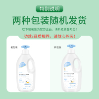 宝宝金水 沐浴露 洗发水 洗发沐浴二合一 宝宝儿童洗发沐浴露 特润呵护1000ml