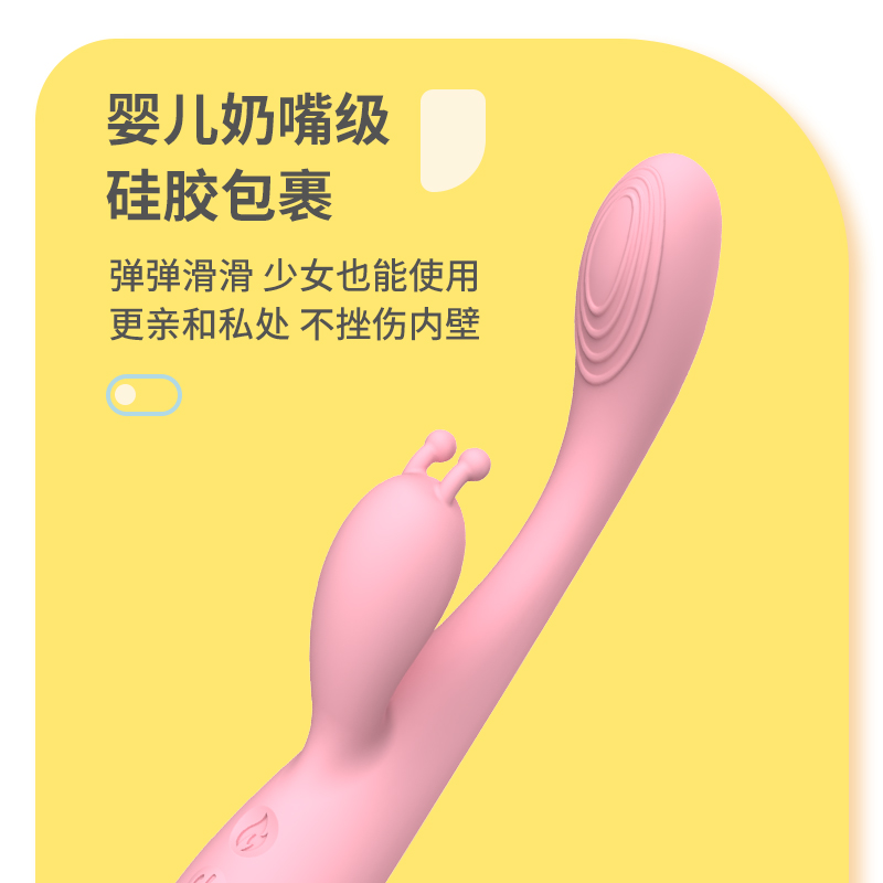 震动棒女性成人用品秒潮笔阴蒂刺激高潮私处宿舍专用工具情趣性玩器具高清大图