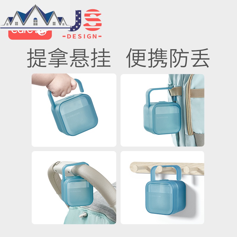 婴儿牙胶收纳盒 便携翻盖式奶嘴盒 宝宝安抚奶嘴防尘盒子 三维工匠高清大图