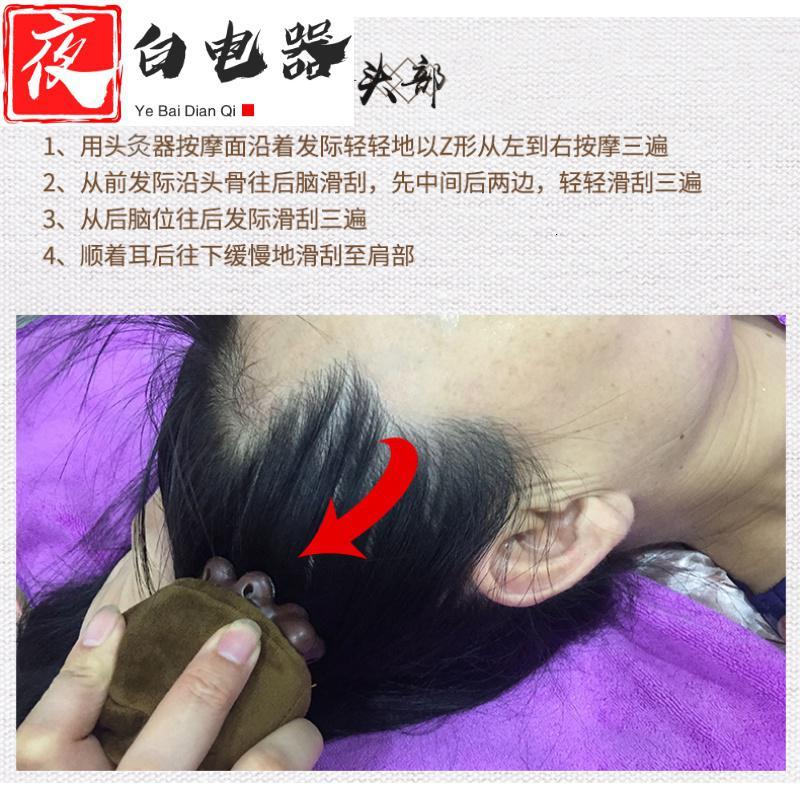 海澳德暖手暖脚宝572412792622 头灸仪头部紫砂艾灸罐暖手宝随身温灸炉艾灸按摩盒补神灸不犯困 价格图片品牌报价 苏宁易购夜白电器专营店