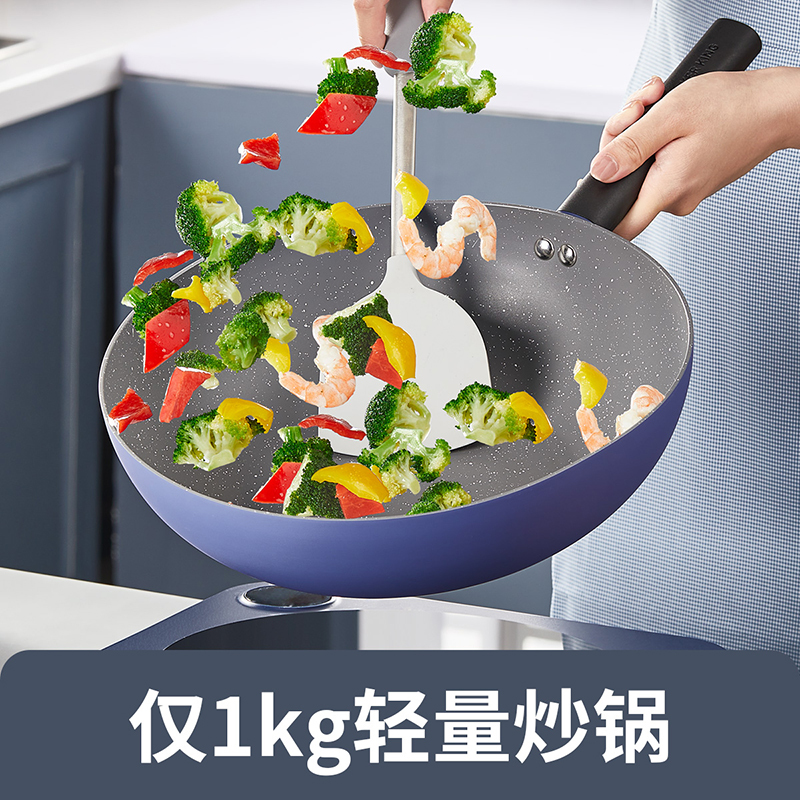 炊大皇酷系列套装锅家用三件套炒锅煎锅奶锅少油烟不粘清洗便捷电磁炉燃气通用TZ03K