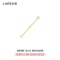 925纯银项链延长链18K金diy饰品配件手链加长玫瑰金接长扣可调8 5cm金色延长链925纯银