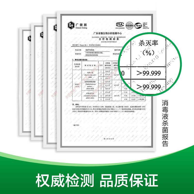 滴露(Dettol)消毒液1.8L 杀菌除螨 家居室内 宠物环境消毒 儿童宝宝内衣 衣物除菌剂图片