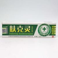 【3送1买5送2】永夫康肤克灵本乳膏