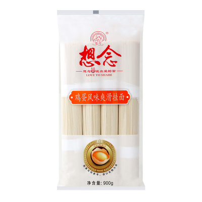 想念面条 鸡蛋风味爽滑挂面900g 口感劲道 爽滑美味