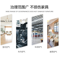 光触媒甲醛清除剂家用装修新房除味强力型活性炭液喷雾苯TVOC清除