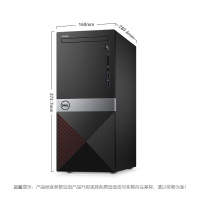 戴尔DELL 成就3670-R3329R 23.6英寸商用办公台式电脑整机【九代i3-9100 4G 1TB+256GBSSD 三年上门售后 有线键鼠 WIFI 蓝牙】