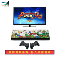 潘多拉盒9D月光宝盒游戏机街机投币家用街机97铁拳高清格斗机双人街机摇杆