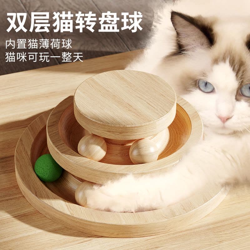 米妮太空舱猫爬架猫窝猫树一体猫架猫跳台猫抓柱小型不占地猫转盘玩具图片