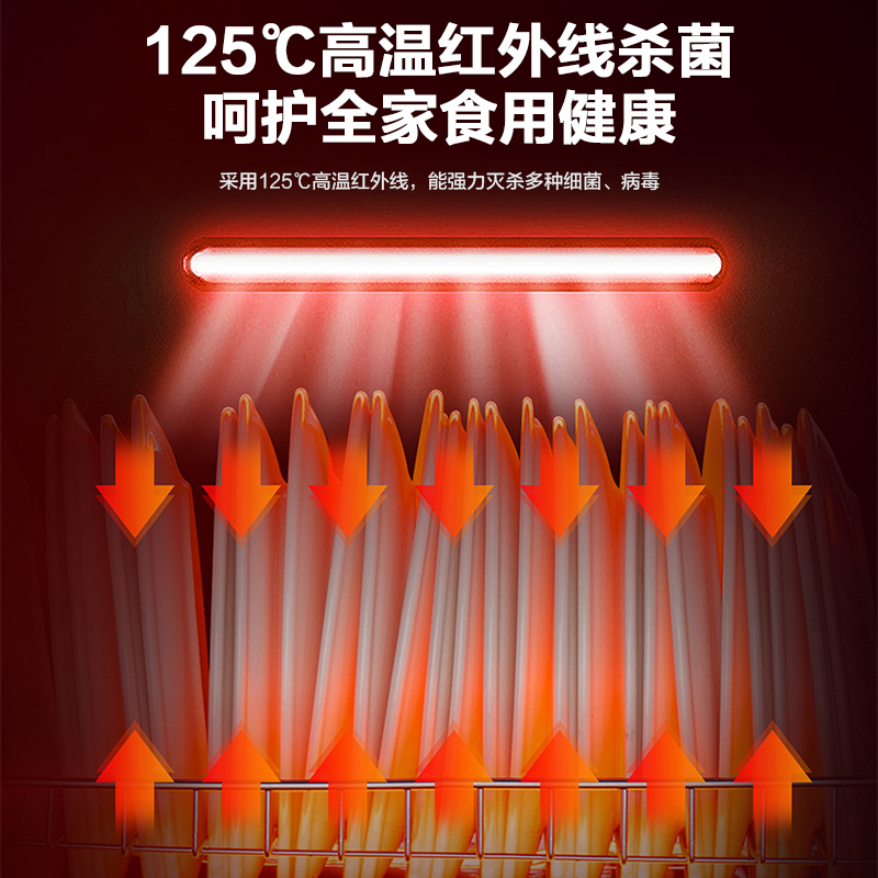 凡萨帝(fasato)ZTP-78家用消毒柜立式碗筷餐具消毒柜 70L商用大容量厨房食堂餐厅保洁柜商用柜高温二星消毒