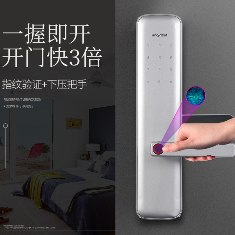 劲圣盾（Kingsend） 智能门锁 指纹锁 蓝牙锁 密码锁 电子锁 APP远程开启 身份证/磁卡开启 黑色1
