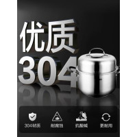 爱仕达不锈钢复底汤蒸锅QL1522Y(22cm)