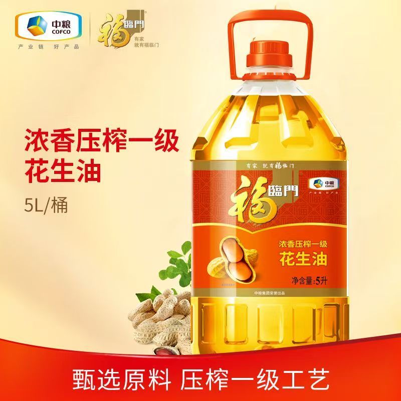 中粮福临门浓香压榨一级花生油5L家用食用油 1桶高清大图