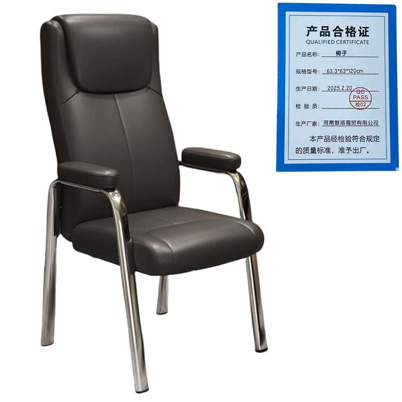 芙瑞塔椅子63.3*63*120cm 把高清大图