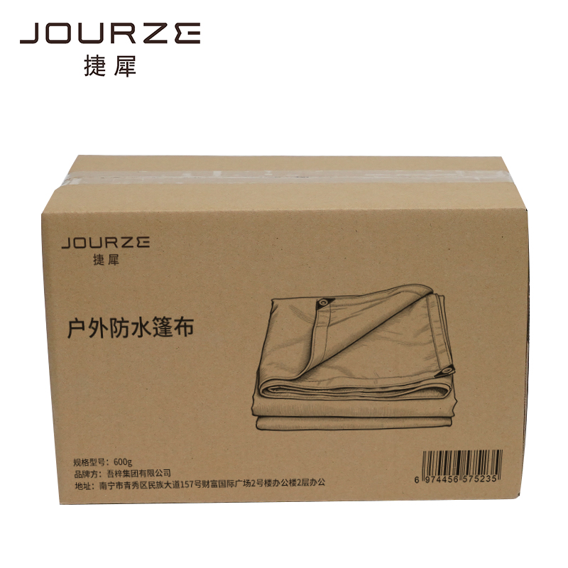 捷犀 户外防水篷布 600g 平方米高清大图