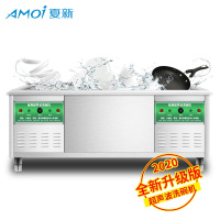 夏新(AMOI) 2米超声波洗碗机商用 大型洗碟机刷碗机洗菜机商用小龙虾清洗机酒店 水槽式自动洗碗器 商用洗碗机