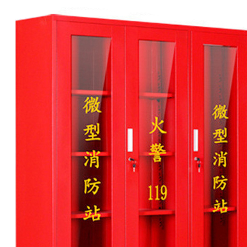 臻远 ZY40614054 微型消防站消防柜消防箱应急物资展示柜灭火器箱 5人消防站高配(含1.6X1.5柜子)高清大图