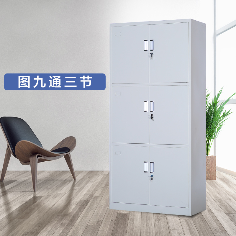 鑫环境 加厚通三节铁皮柜文件柜档案柜办公室资料柜其他金属办公柜类带锁家用储物阳台柜高清大图