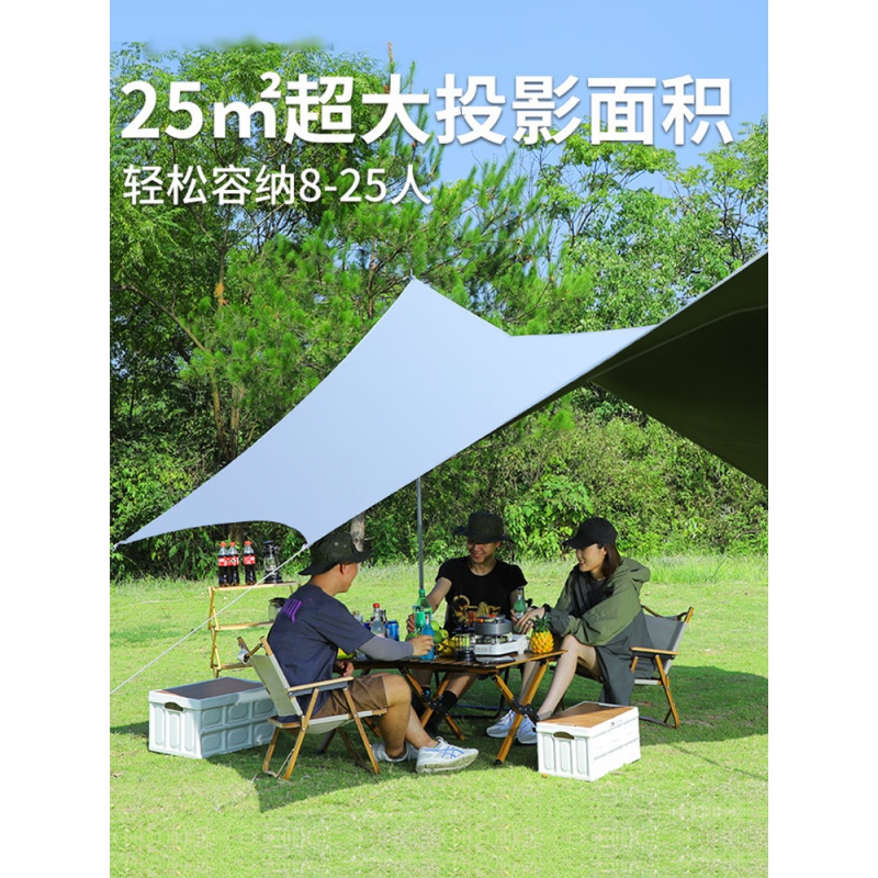 户外露营便携式帐篷 防晒防雨凉棚 黑胶蝶形六角遮阳棚 4.2*5.2米 流沙金色+黄色长桌+白椅子*4