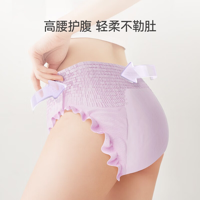 子初蚕丝安睡裤夜用裤型卫生巾产妇姨妈巾大码夜安裤女经期用XL码18片高清大图