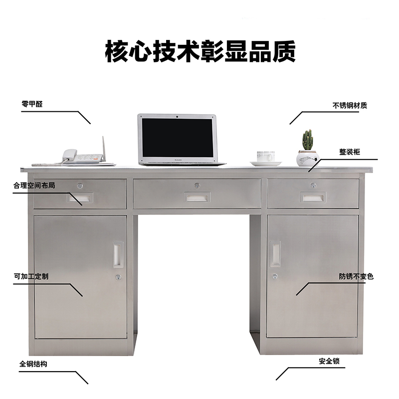 永格304不锈钢办公桌电脑桌工作台车间工作桌带抽屉医疗操作台实验室
