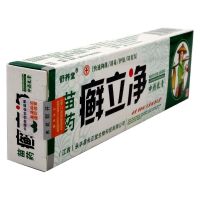 舒养堂苗药癣立净乳膏 苗药癣立净软膏 [买3支送1支、5支送2支、10支送5支]