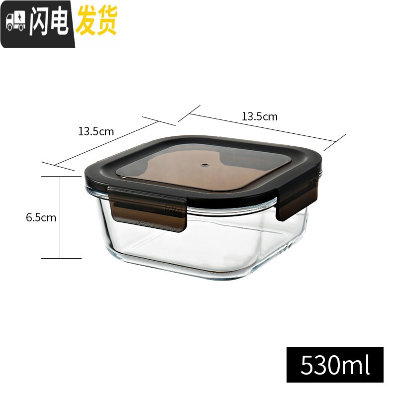 三维工匠上班族玻璃饭盒微波炉加热专用保鲜保温便当带盖碗套装冰箱收纳盒保鲜盒高清大图