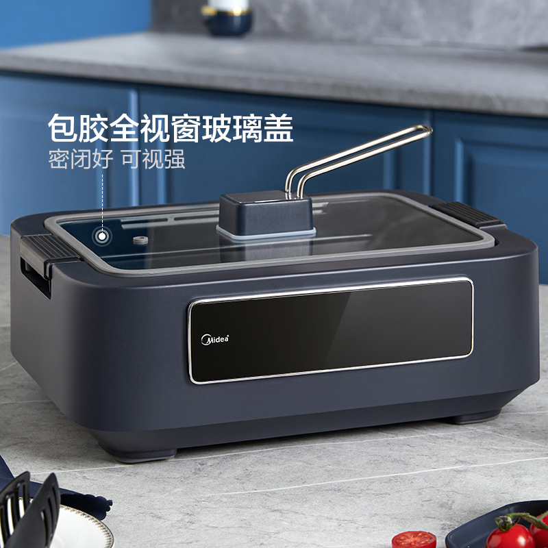 美的(Midea)电烧烤炉多功能电火锅家用少烟电烤炉烤鱼锅烤肉机烤肉烤串烧烤机 HC-12MXRC
