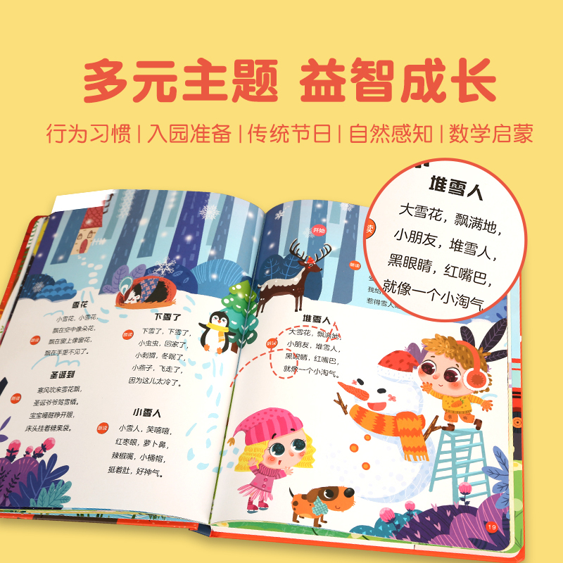 图书>保健/养生>女性/儿童>广东人民出版社>我爱唱儿歌[正版新书]我爱