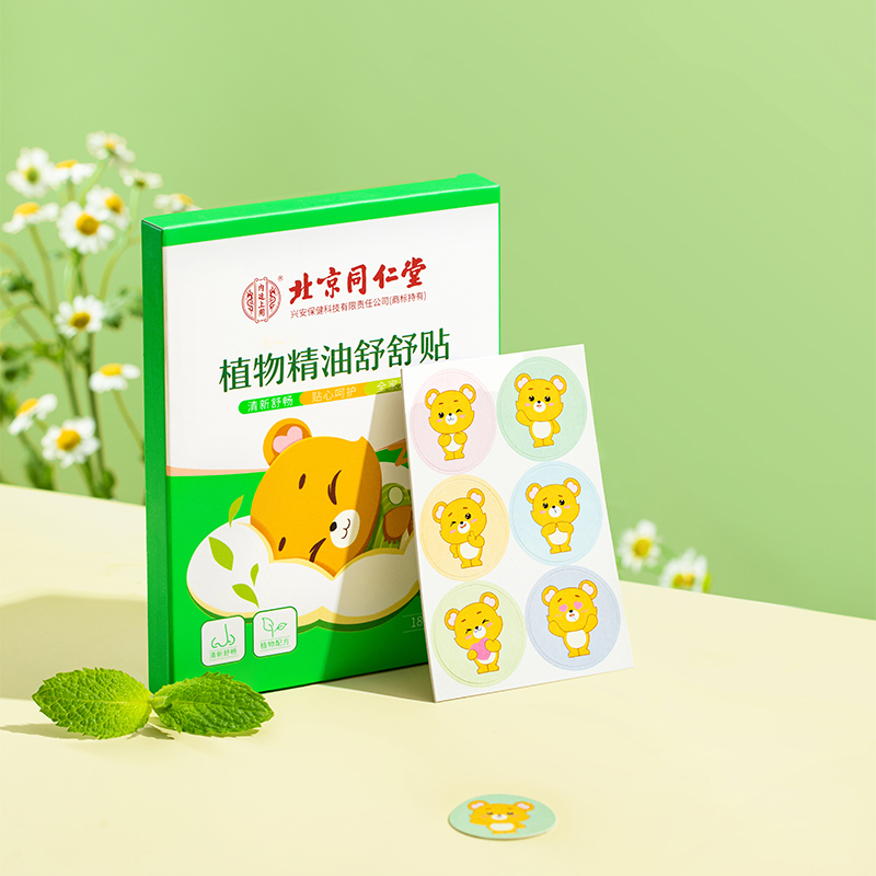 内廷上用 植物精油舒舒贴