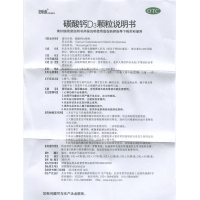 朗迪 碳酸钙D3颗粒 3g*10袋/盒 用于儿童、妊娠和哺乳期妇女、更年期妇女、老年人等的钙补充剂,并帮助防治骨质疏松症