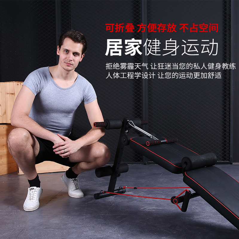 仰卧板仰卧起坐健身器材家用腹肌辅助运动收腹多功能训练闪电客